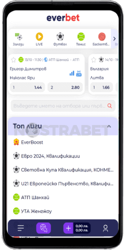 everbet мобилна версия