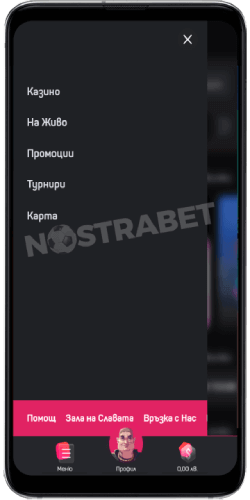 slotino android mobile меню