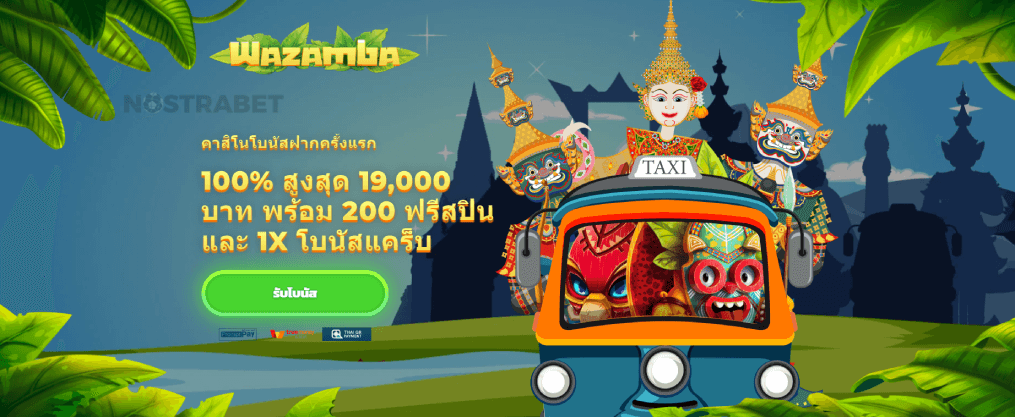 Wazamba bonus Thailand