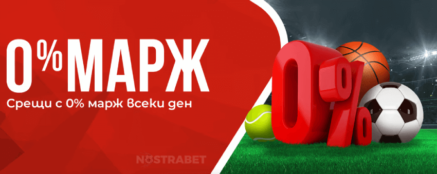 winbet бонус 0?арж